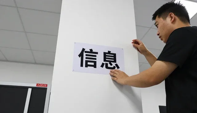 重庆云同辉慕信息科技有限公司软件开发应用于门店展厅案例介绍